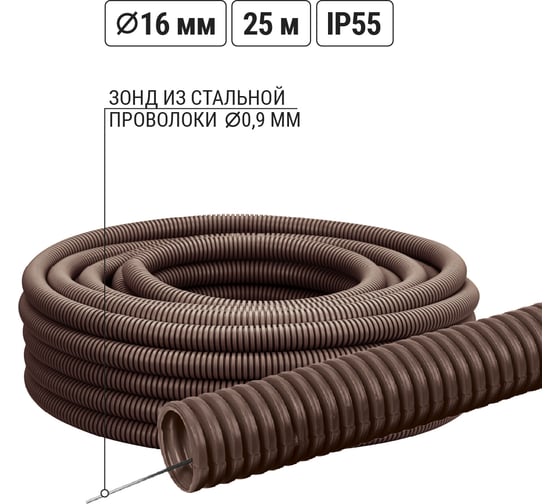 Изображение товара Гофра для кабеля TDM ELECTRIC 16мм ПВХ с зондом 25 метров легкая "ЭКО" (бук) SQ0401-0041