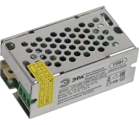 Изображение товара Блок питания ЭРА LPLED 15WIP2012VS Б0061118