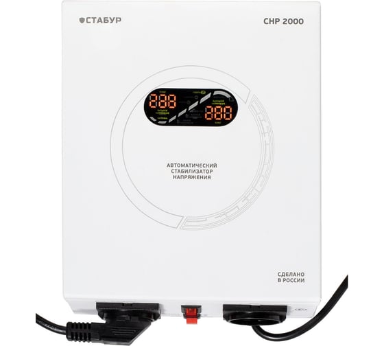 Изображение товара Стабилизатор напряжения настенный Промсвязь 220В, Стабур, СНР-2000Н2П STBSNR2000N2P