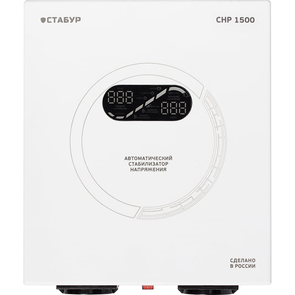 Изображение товара Настенный стабилизатор напряжения Промсвязь СНР-1500Н2П 220В