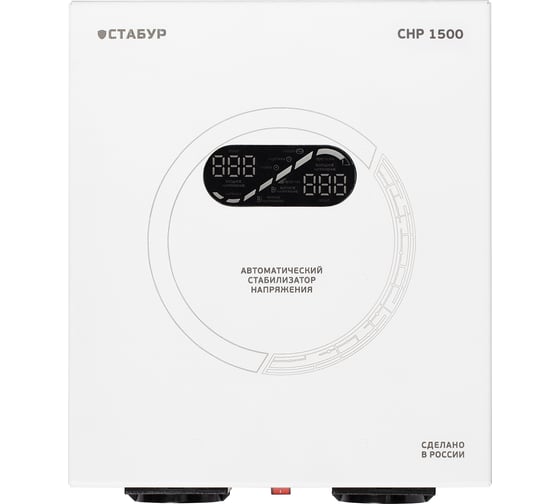 Изображение товара Стабилизатор напряжения настенный Промсвязь 220В, Стабур, СНР-1500Н2П STBSNR1500N2P