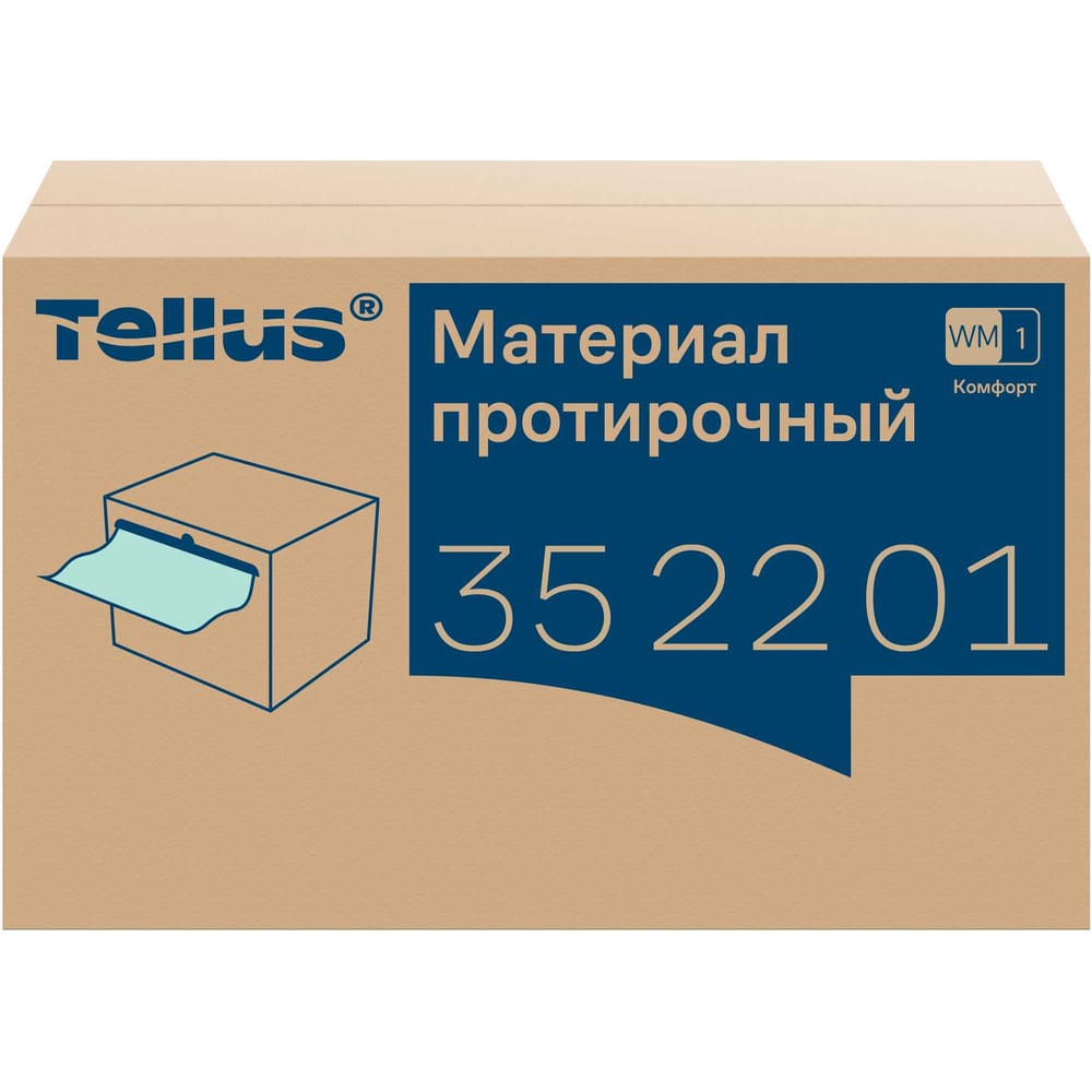 Изображение товара Материал нетканый протирочный TORK Advanced 1-сл., бирюзовый