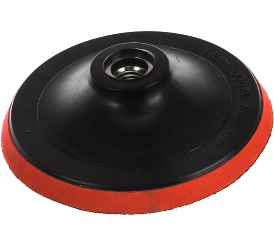 Изображение товара Тарелка опорная для шлифовального диска с адаптером 125 мм Росомаха 435010