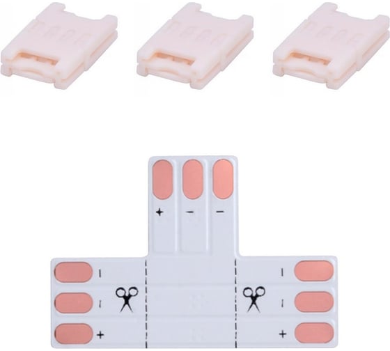 Изображение товара Комплект коннекторов Apeyron (Т-образный+3 клипсы) для адресной светод. ленты 12/24В, RGB, IP20 / 09-101