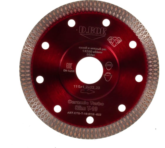 Изображение товара Диск алмазный Ceramic Turbo Slim T-10 (115x1.2x22.2 мм) D.BOR CTS-T-10-0115-022
