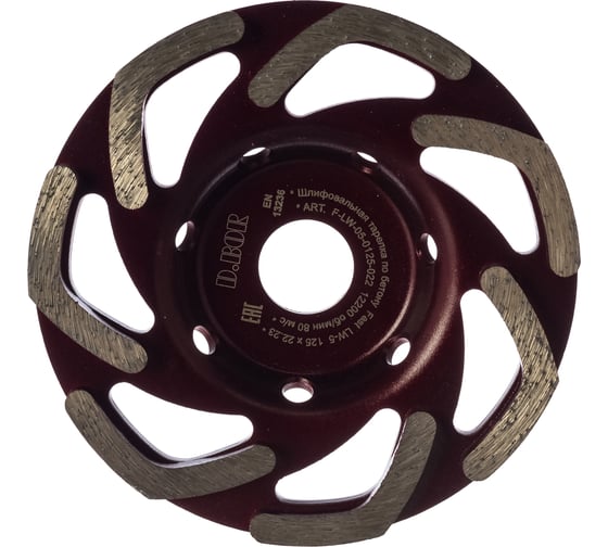 Изображение товара Тарелка алмазная шлифовальная Fast LW-5 (125x22.2 мм) D.BOR F-LW-05-0125-022