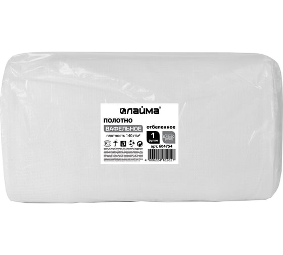 Изображение товара Техническое полотно LAIMA  ВАФЕЛЬНОЕ отбеленное, рулон 0,45х50 м, плотность 140 г/м2 604754