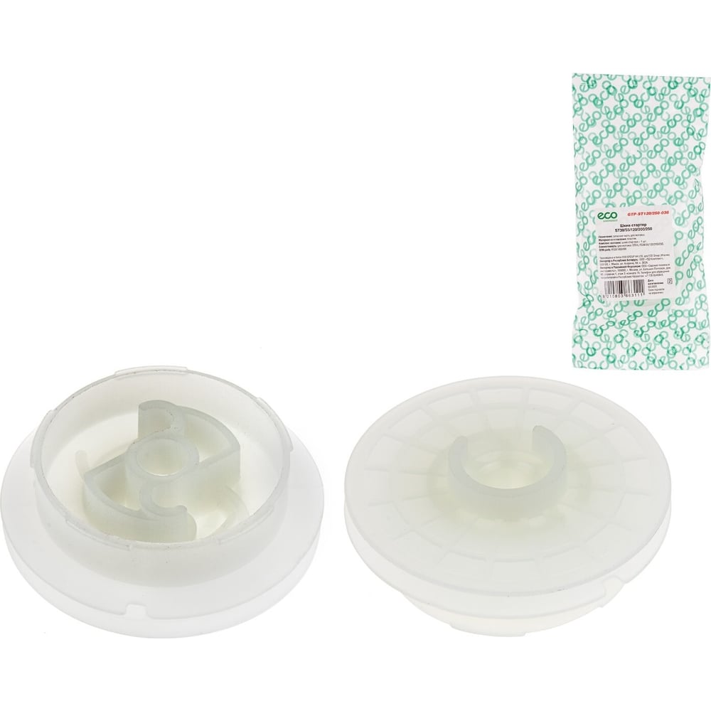 Изображение товара Шкив стартера ECO GTP ST38/55/120/200/250 для моделей Stihl