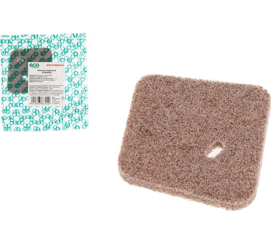 Изображение товара Фильтр воздушный ST38/45/55 ECO GTP-ST38/55-023