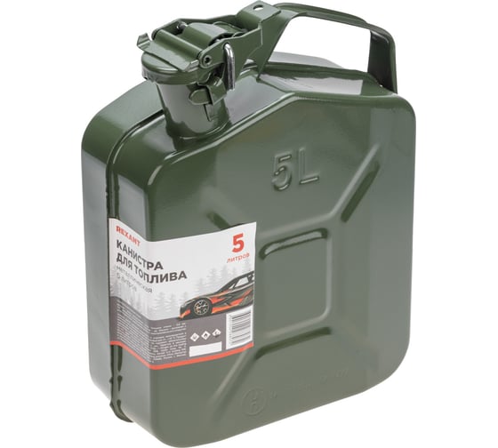 Изображение товара Канистра для топлива, металлическая, 5 л REXANT 80-0216