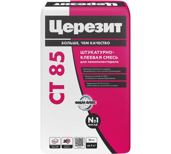 Изображение товара Клей для плит из пенополистирола Церезит Ct 85/25 792179