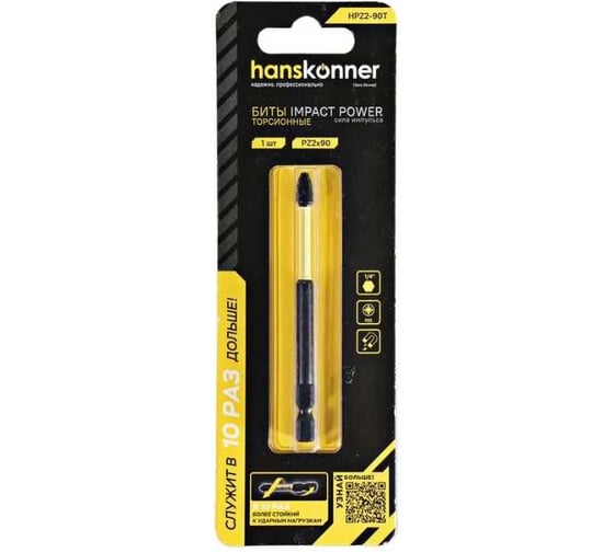 Изображение товара Бита PZ2, 90 мм Hanskonner HPZ2-90T