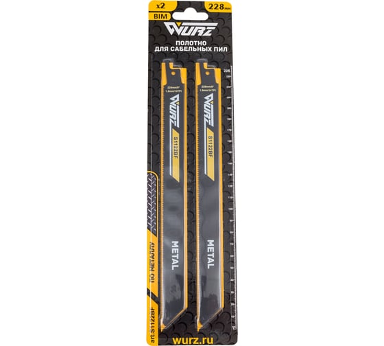 Изображение товара Полотно по металлу Сobalt 228x19x0.9 мм, 9", 1.8 мм/14 TPI, 2 шт для сабельной пилы WURZ S1122BF