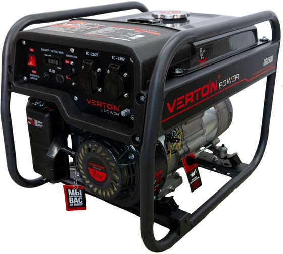 Изображение товара Генератор бензиновый VERTON POWER GG2500 01.15815.15816
