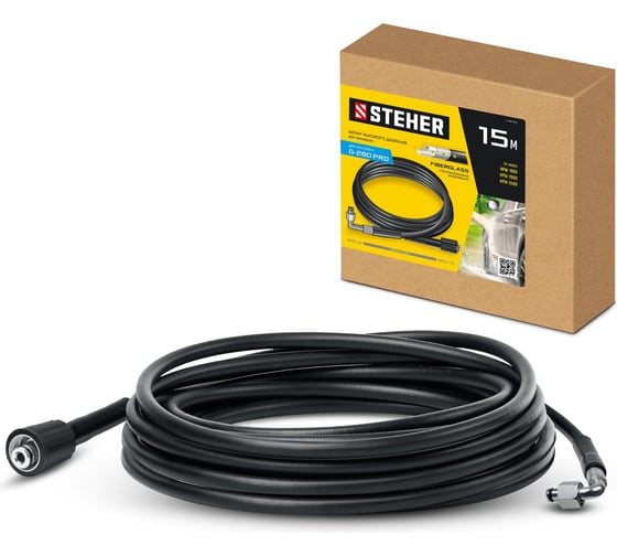 Изображение товара Шланг высокого давления для пистолета G-280 PRO, 15 м STEHER 75411-280-15