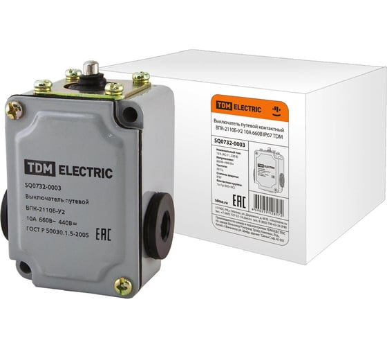 Изображение товара Контактный путевой выключатель TDM ELECTRIC ВПК-2110Б-У2, 10А, 660В, IP67 SQ0732-0003