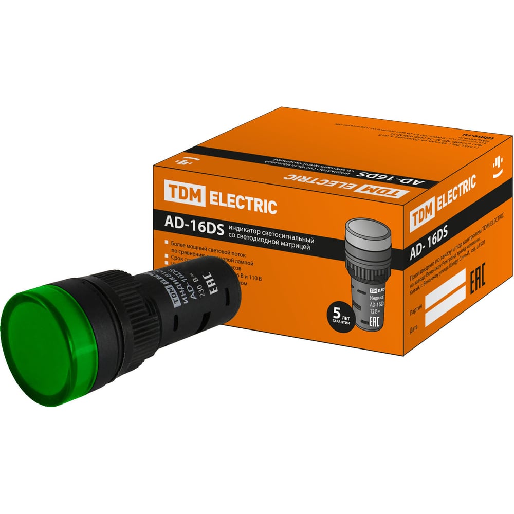 Изображение товара Лампа TDM ELECTRIC AD-16DS LED матрица, d16мм, зеленый, 230В, АС SQ0702-0073