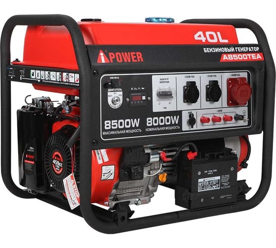 Изображение товара Бензиновый генератор A-iPower A8500ТEA 20115