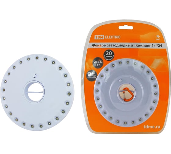 Изображение товара Светодиодный фонарь TDM ELECTRIC Кемпинг, 1x24, подвес/магниты, 24 светодиода, 72 лм/Вт, 4xАА SQ0350-0016