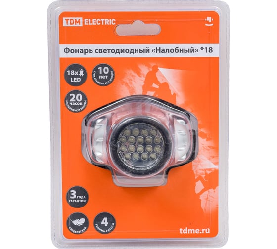 Изображение товара Фонарь TDM светодиодный, налобный, 18 светодиодов, 54 лм/Вт, батарейки 3xAAA SQ0350-0004
