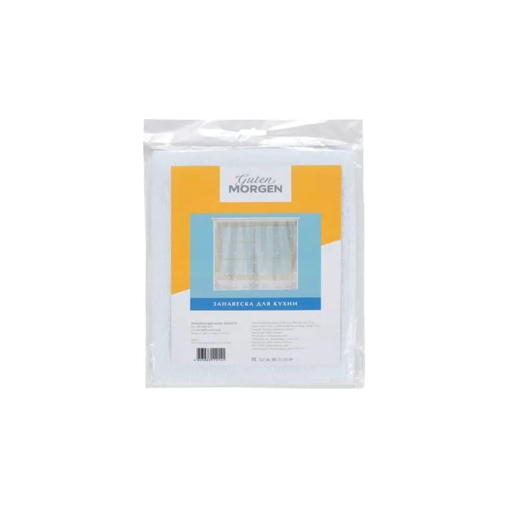 Изображение товара Занавеска для кухни Guten Morgen 300x170 см белая из полиэстера