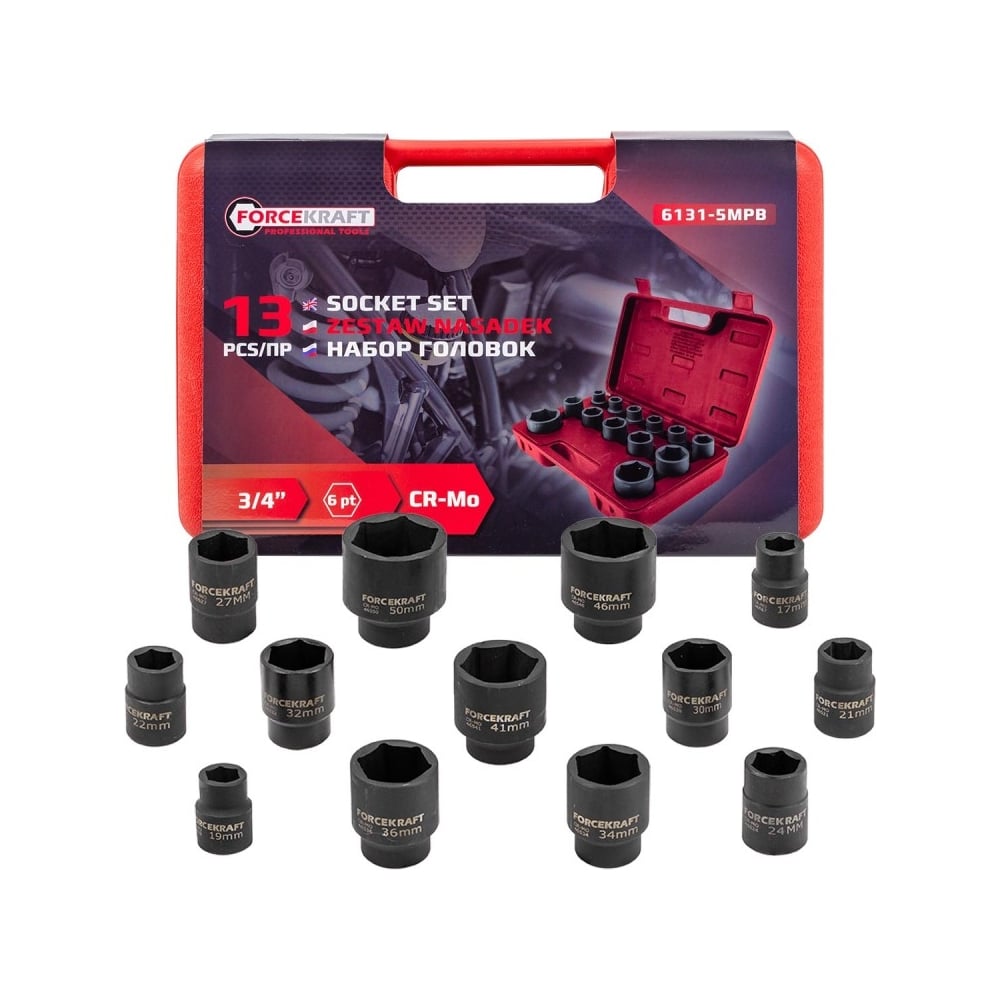 Изображение товара Набор 6-гранных ударных головок Forcekraft 3/4", 13 предметов FK-6131-5MPB(58239) Изображение товара Набор 6-гранных ударных головок Forcekraft 3/4", 13 предметов FK-6131-5MPB(58239)