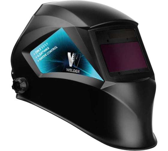 Изображение товара Маска сварочная Ф8 PRO Хамелеон 100x53 мм, DIN 3/4-8/9-13 WELDER (Внут. регул) в коробке Ч/Б WDU-Ф8-PRO-K