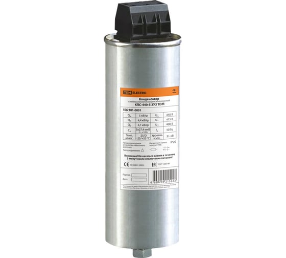 Изображение товара Конденсатор TDM ELECTRIC КПС-440-5 3У3 SQ2101-0001