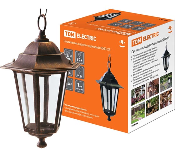 Изображение товара Садово-парковый светильник TDM ELECTRIC 6060-15 шестигранник, 60Вт, подвес, бронза SQ0330-0015