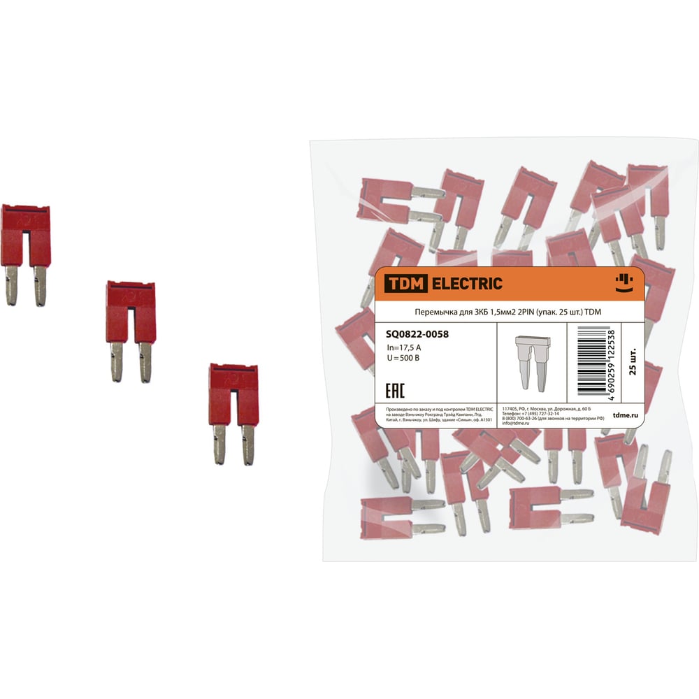 Изображение товара Перемычка для ЗКБ-1,5мм2 TDM 2PIN SQ0822-0058 25 шт красная