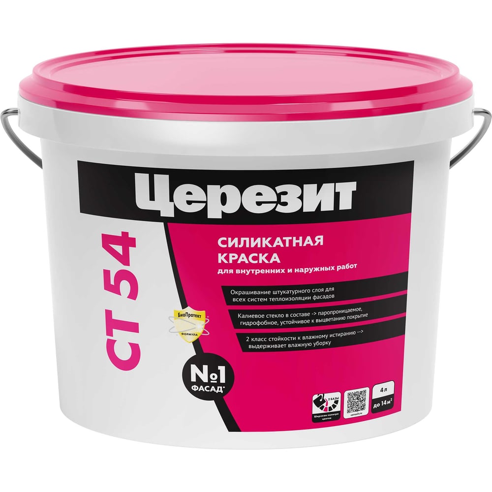 Изображение товара Ct 54/4 краска силикатная  база Церезит 2502676