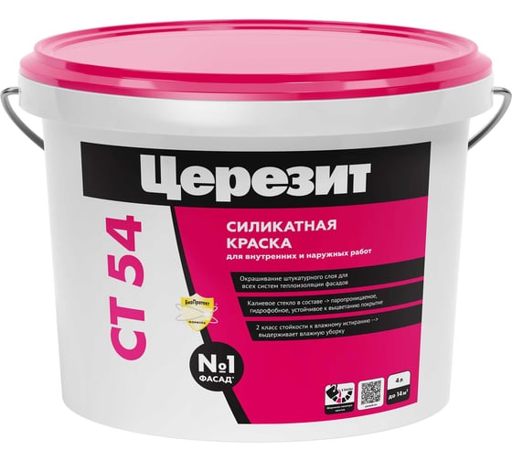 Изображение товара Ct 54/4 краска силикатная  база Церезит 2502676