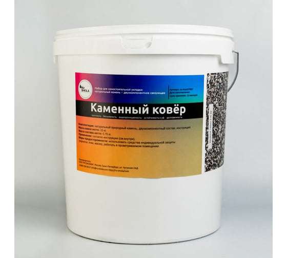 Изображение товара Набор Каменный ковёр для самостоятельной укладки из Крымской гальки РУ-СМОЛА 5-10 мм sc-crp15750V