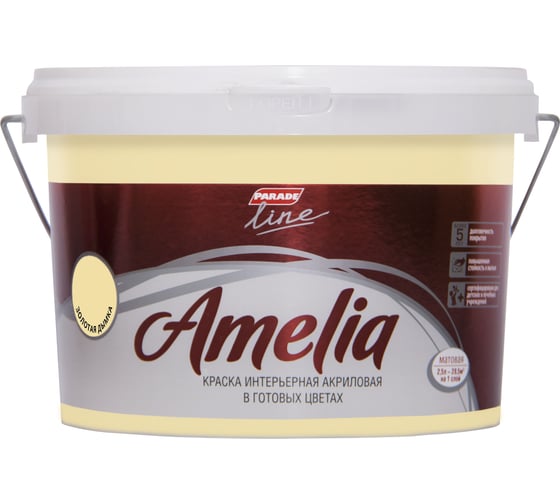 Изображение товара Акриловая моющаяся краска PARADE Amelia золотой песок, 2,5 л Лк-00012363
