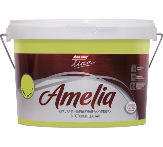 Изображение товара Акриловая моющаяся краска PARADE Amelia сочная фисташка 2,5 л Лк-00012371
