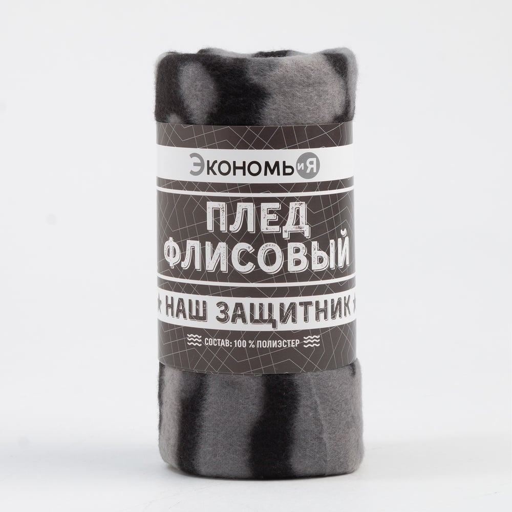 Изображение товара Плед Камуфляж 150х180 см флис 160 г/м2 двойной