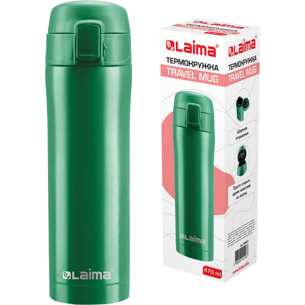 Изображение товара Термокружка LAIMA из нержавеющей стали 470 мл с вакуумной изоляцией Изображение товара Термокружка LAIMA из нержавеющей стали 470 мл с вакуумной изоляцией