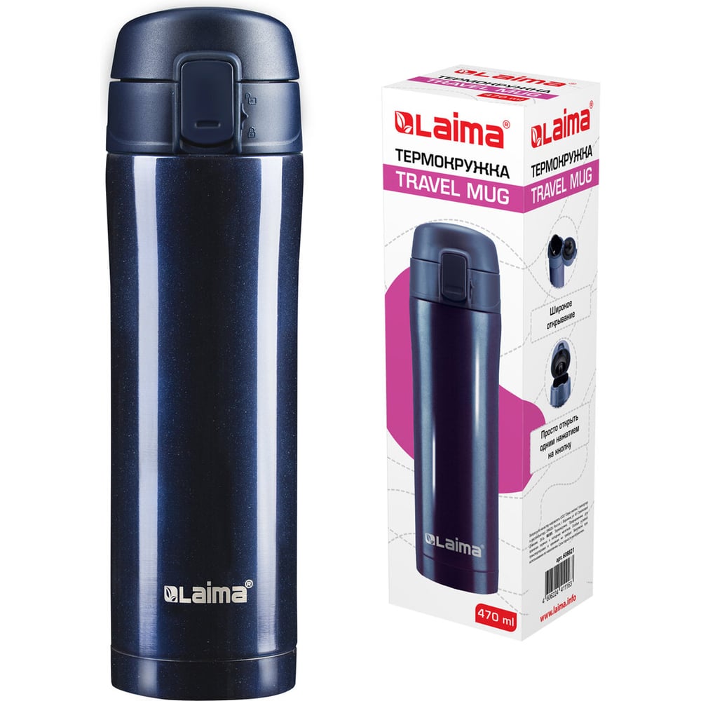 Изображение товара Термокружка LAIMA с двойной стальной стенкой, 470 мл, темно-синий металлик 608821