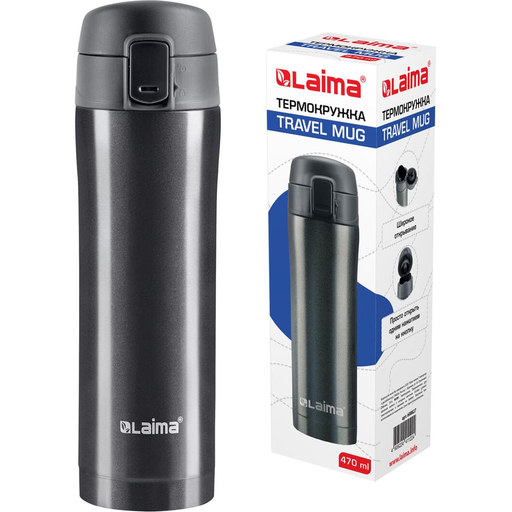 Изображение товара Термокружка LAIMA с двойной стенкой 470 мл темно-серый металлик