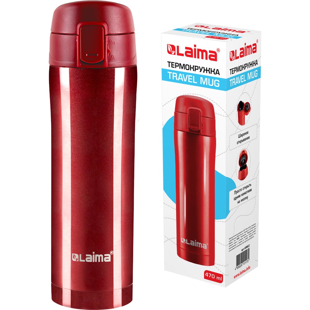 Изображение товара Термокружка LAIMA с двойной стальной стенкой, 470 мл, темно-красный металлик 608822