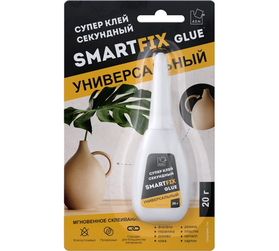 Изображение товара Супер-клей универсальный Smart Fix GLUE, 20 гр, индивидуальный блистер 132181