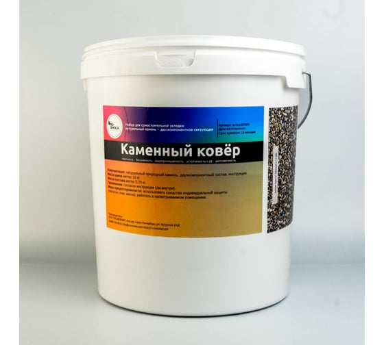 Изображение товара Набор Каменный ковёр для самостоятельной укладки из гальки РУ-СМОЛА Кавказ жёлтый 5-10 мм sc-сyl15750V