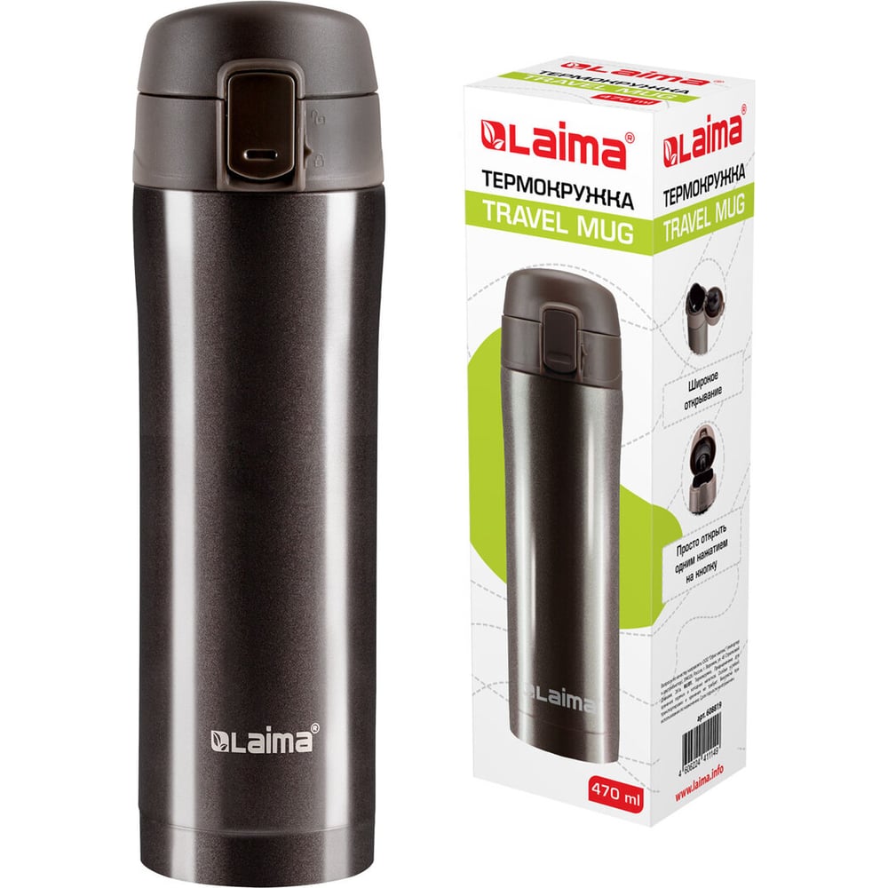 Изображение товара Термокружка LAIMA 470 мл двойная сталь шоколадно-коричневая вакуумная