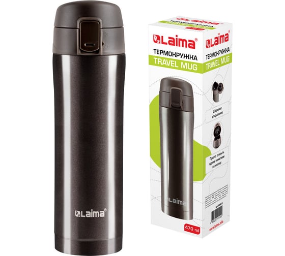 Изображение товара Термокружка LAIMA с двойной стальной стенкой, 470 мл, шоколадно-коричневый металлик 608819