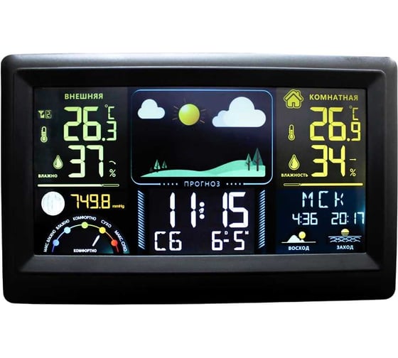 Изображение товара Метеостанция с беспроводным датчиком BVItech BV-677