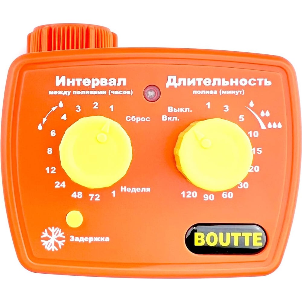 Изображение товара Электронный таймер для полива Boutte 9034992 автоматизация орошения