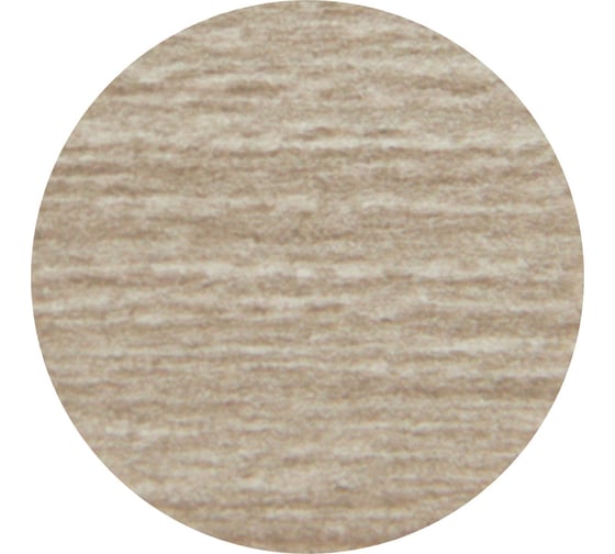 Изображение товара Заглушка самоприлипающая Folmag для эксцентрика, ясень Навара, 28 заглушек 35600