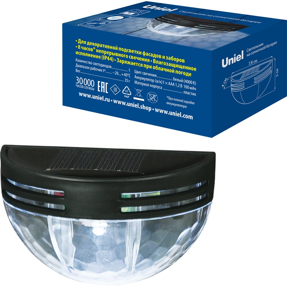 Изображение товара Светильник Uniel USL-F-251/PM050 SHINY - солнечный настенный LED-осветитель