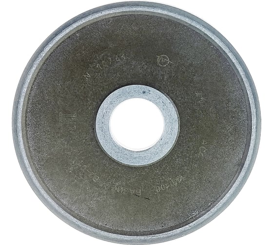 Изображение товара Круг алмазный ПП 1А1 150х10х3х32 мм 125/100 БАЗИС АС4 В201 ПАИ 4820235010577