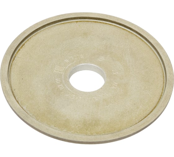 Изображение товара Круг алмазный чашечный 12А2 20 150х18х2х6х32 мм 125/100 БАЗИС АС4 В201 ПАИ 4820235010751